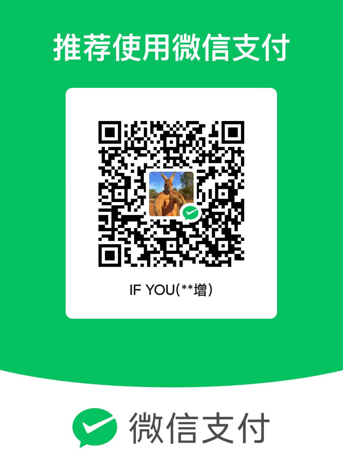 WeChat Pay QR Code